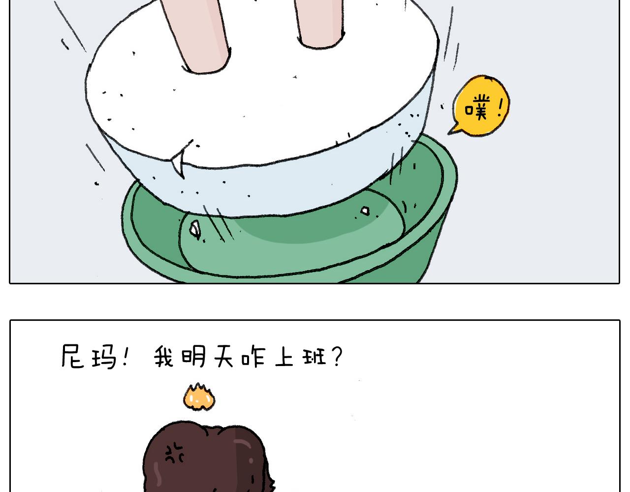 不作死一定不会死！62