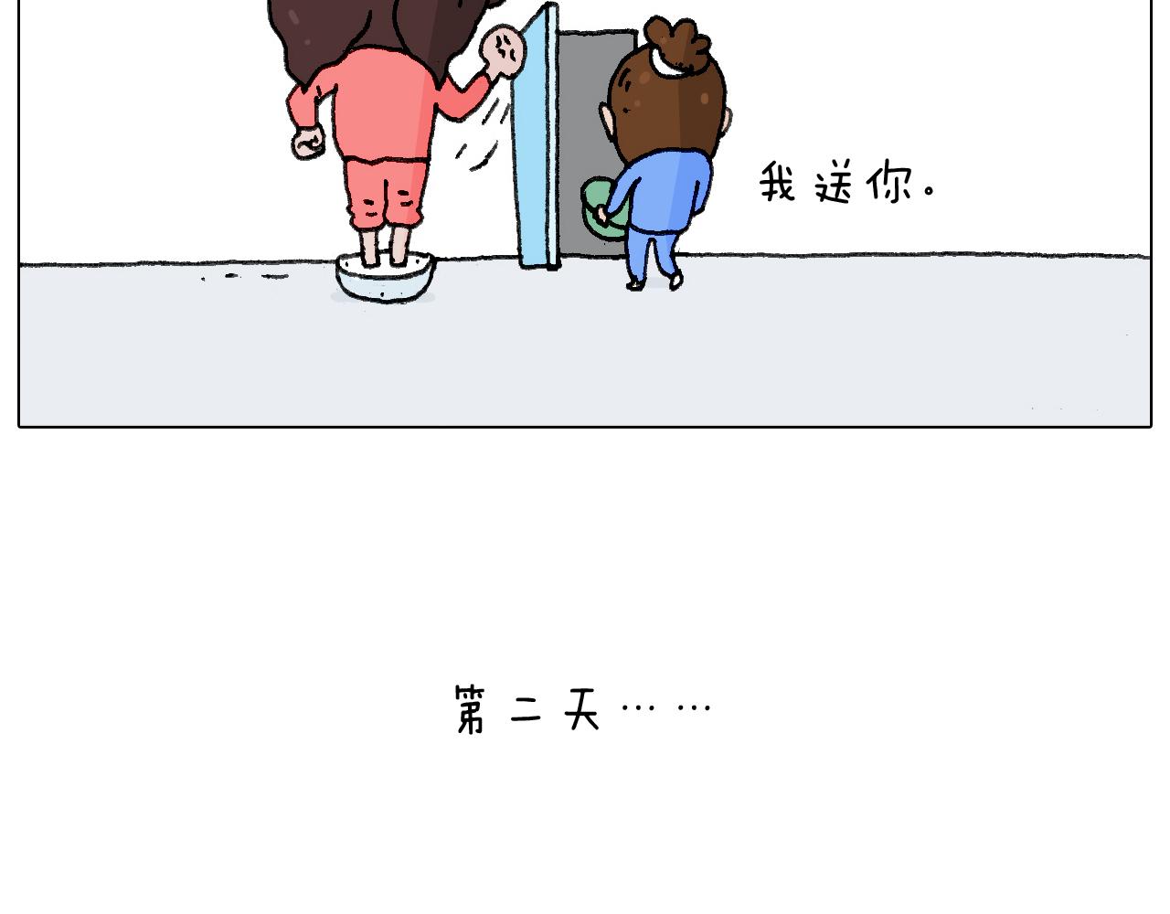 不作死一定不会死！63