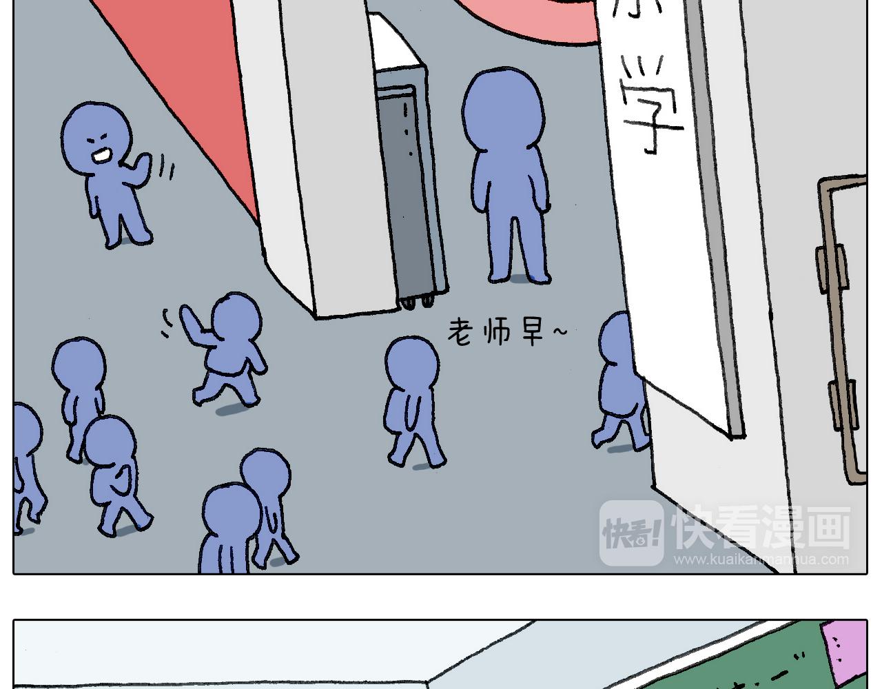 不作死一定不会死！65
