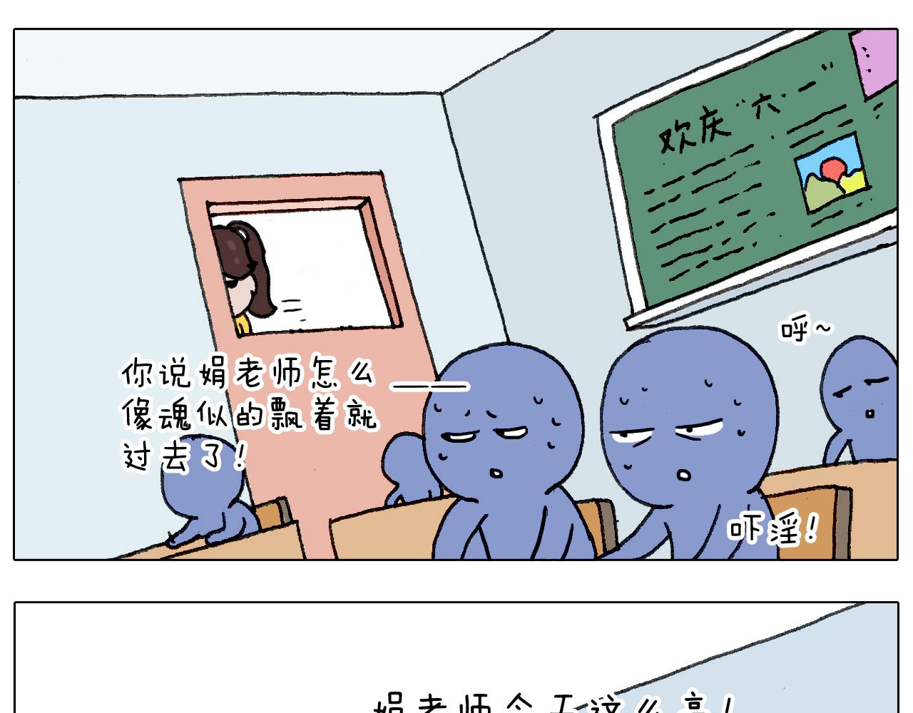 不作死一定不会死！69