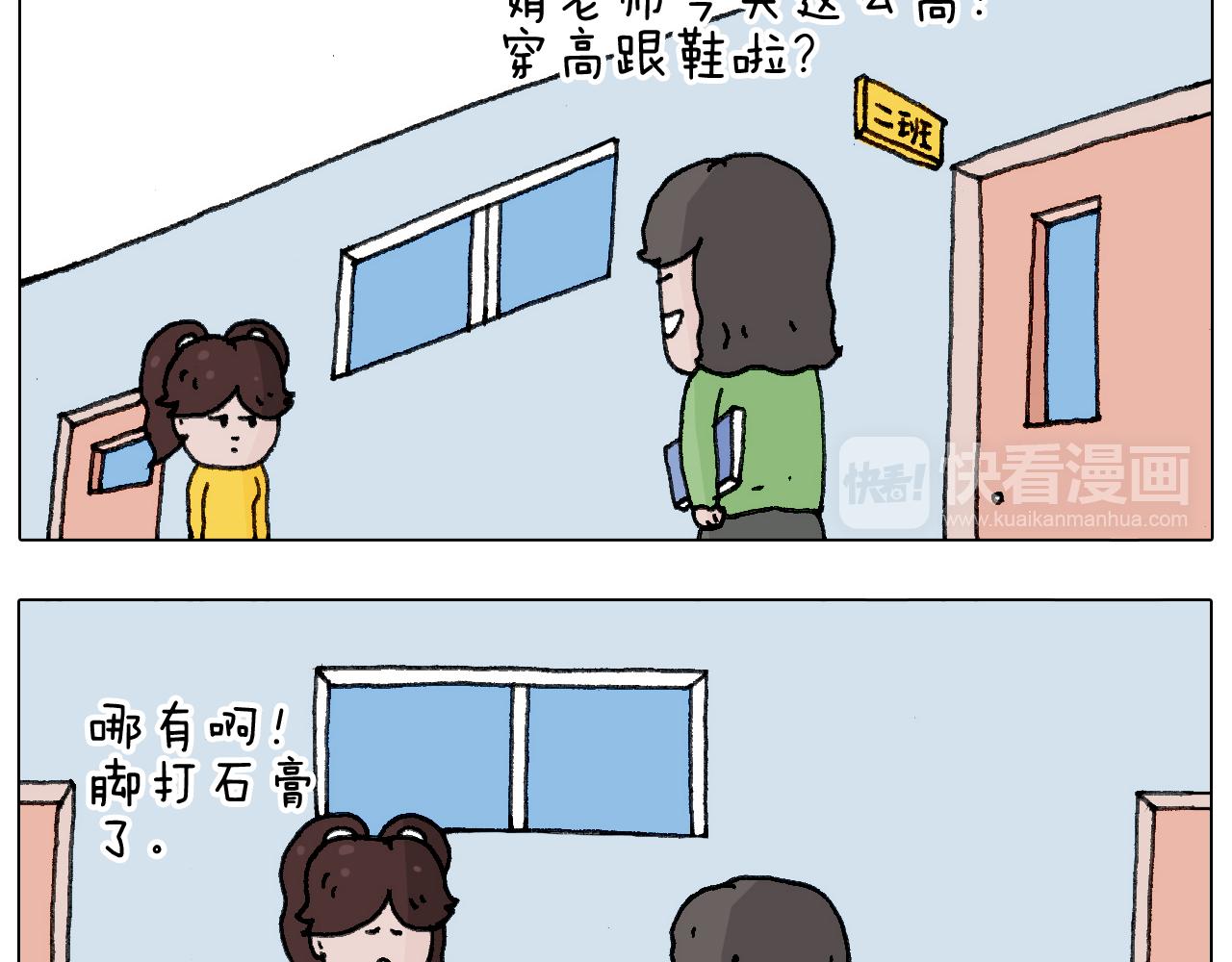 不作死一定不会死！70