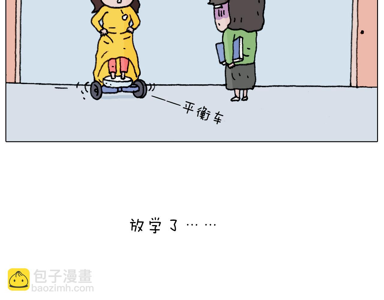 不作死一定不会死！71