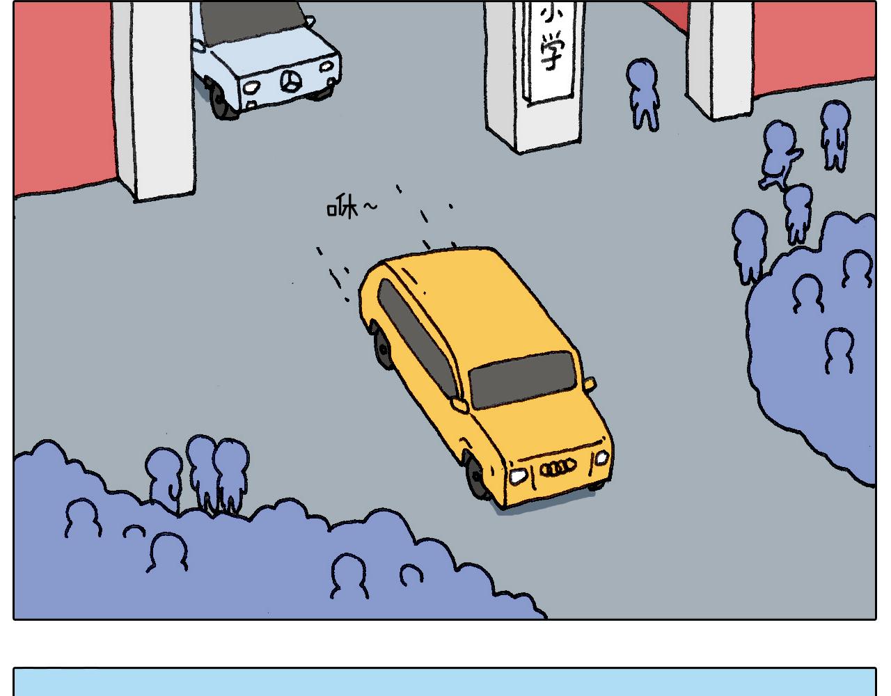 不作死一定不会死！72