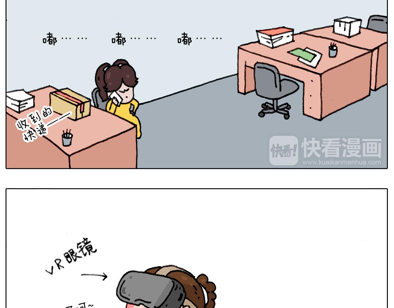 不作死一定不会死！74