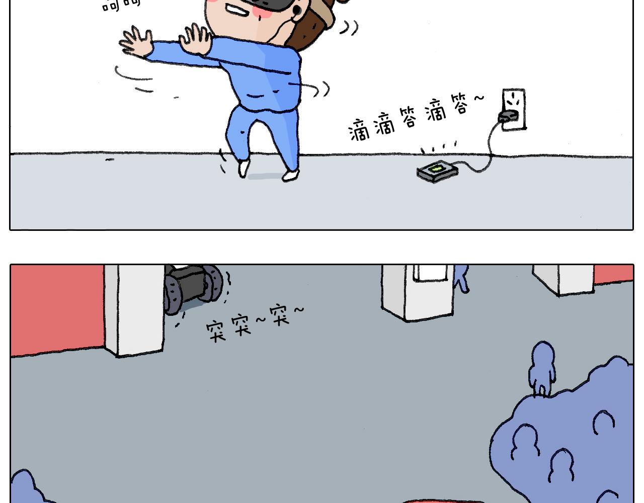不作死一定不会死！75