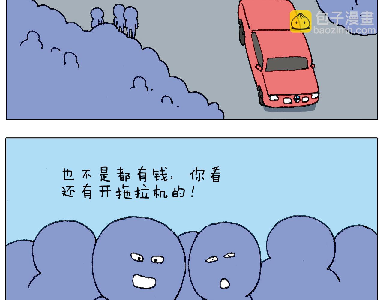 不作死一定不会死！76