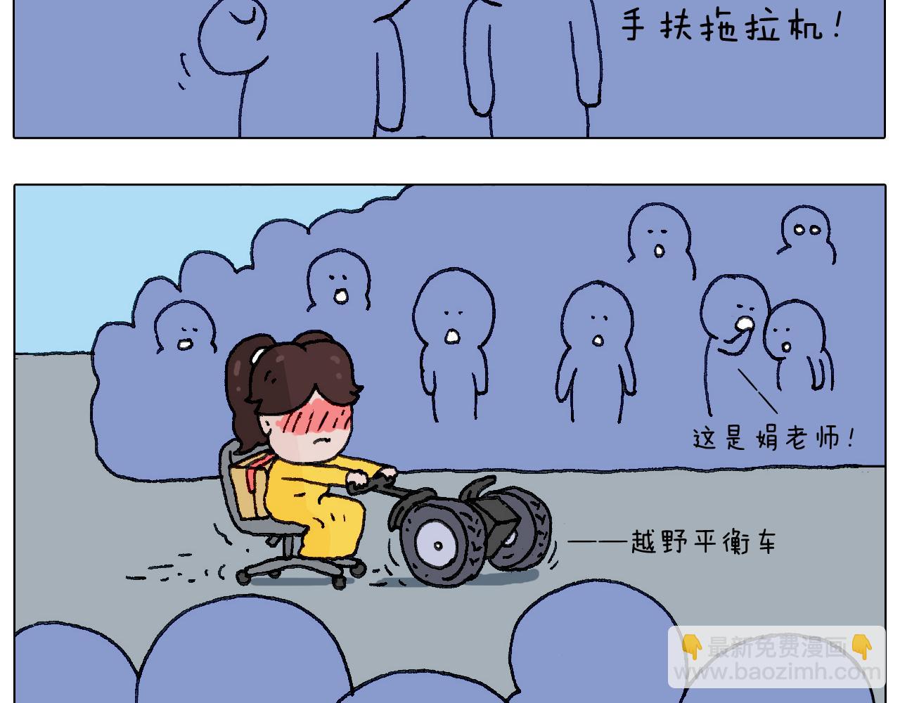 不作死一定不会死！77