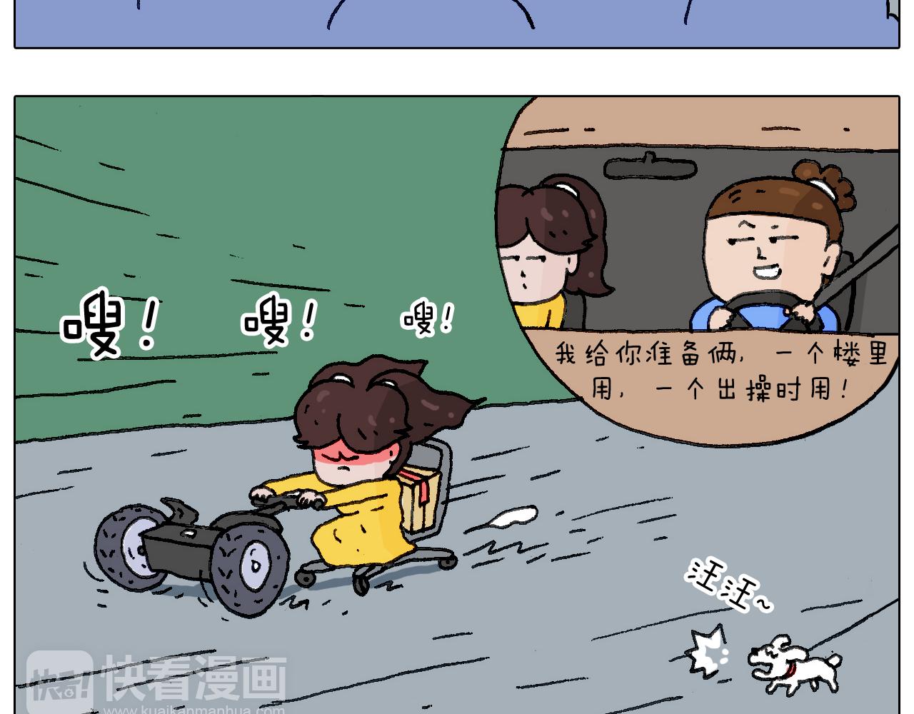 不作死一定不会死！78