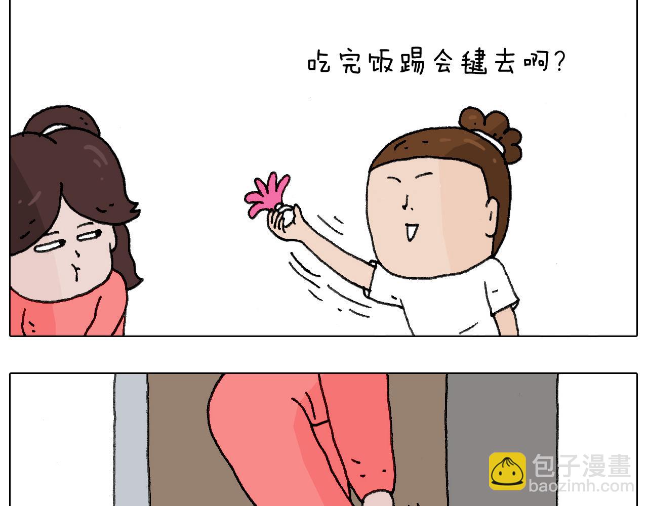 不作死一定不会死！8