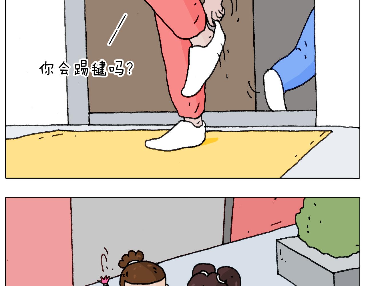 不作死一定不会死！9
