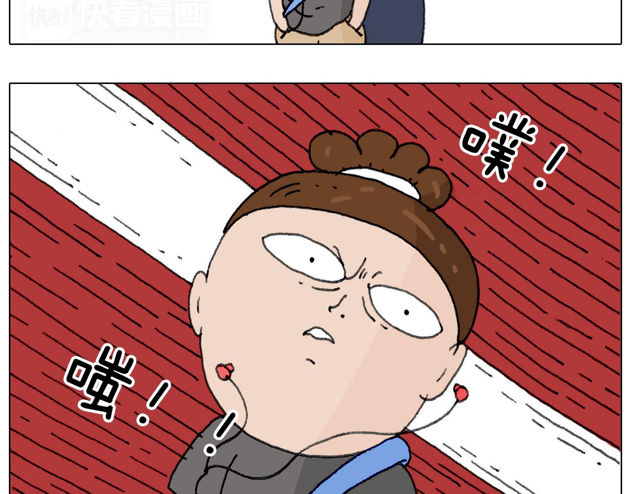 别扶我！屁股很痛12