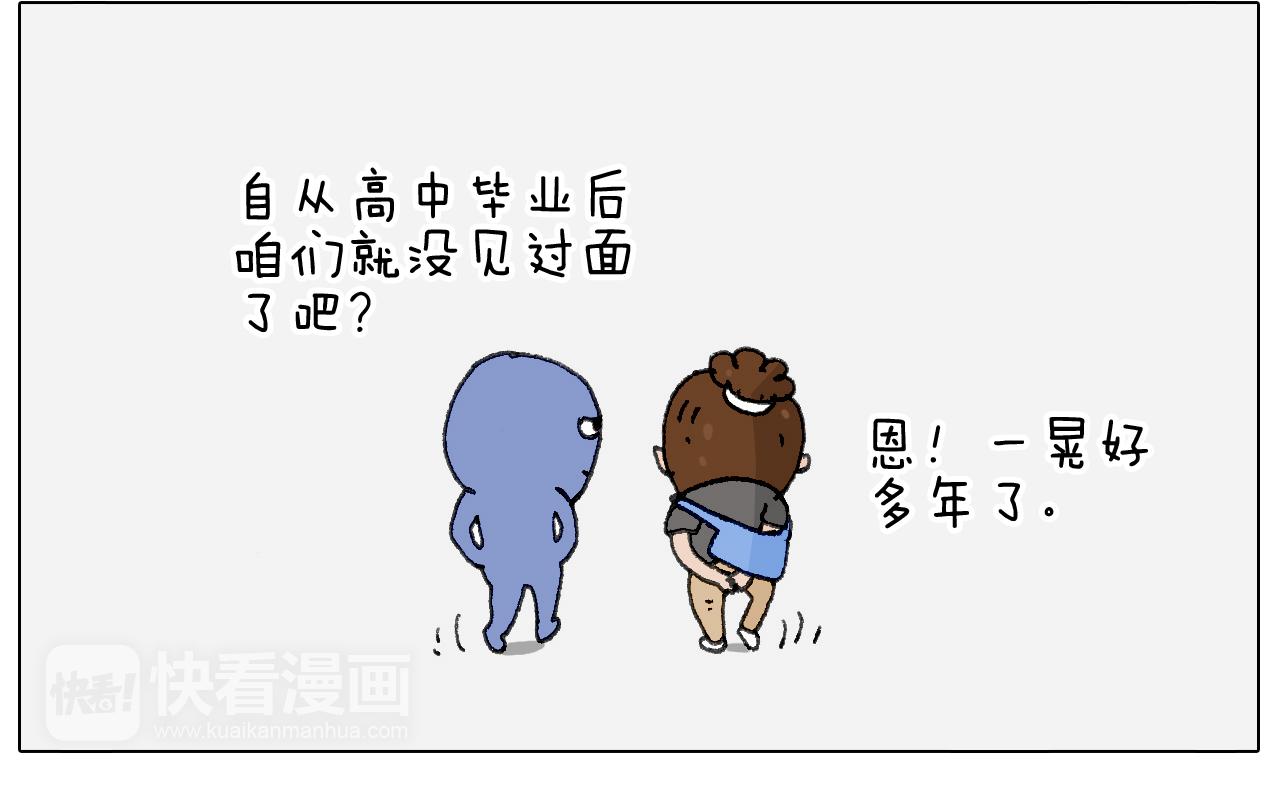 别扶我！屁股很痛20