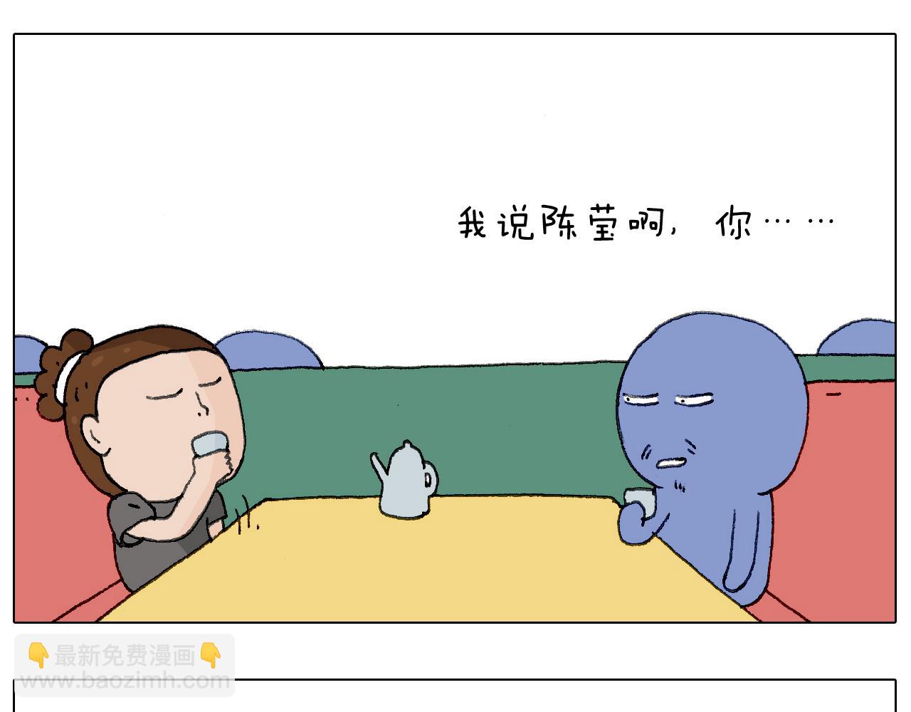 别扶我！屁股很痛21