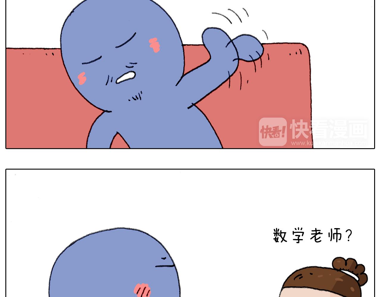 别扶我！屁股很痛37