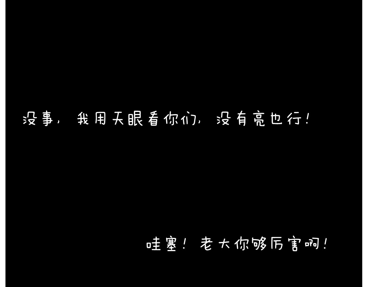 别扶我！屁股很痛45