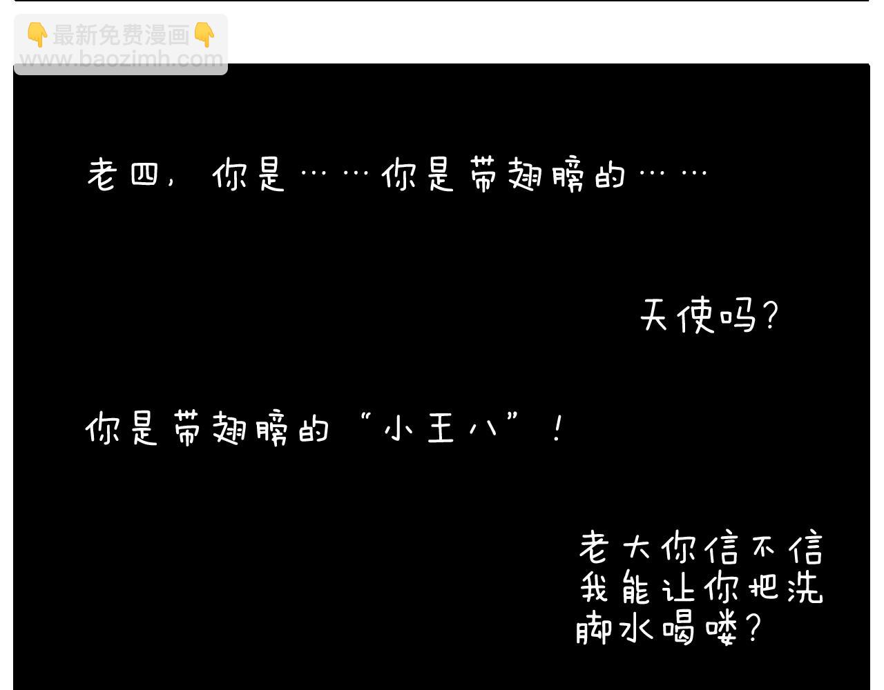 别扶我！屁股很痛48