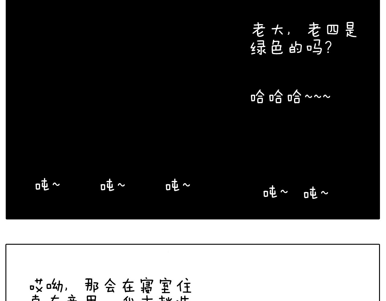 别扶我！屁股很痛49