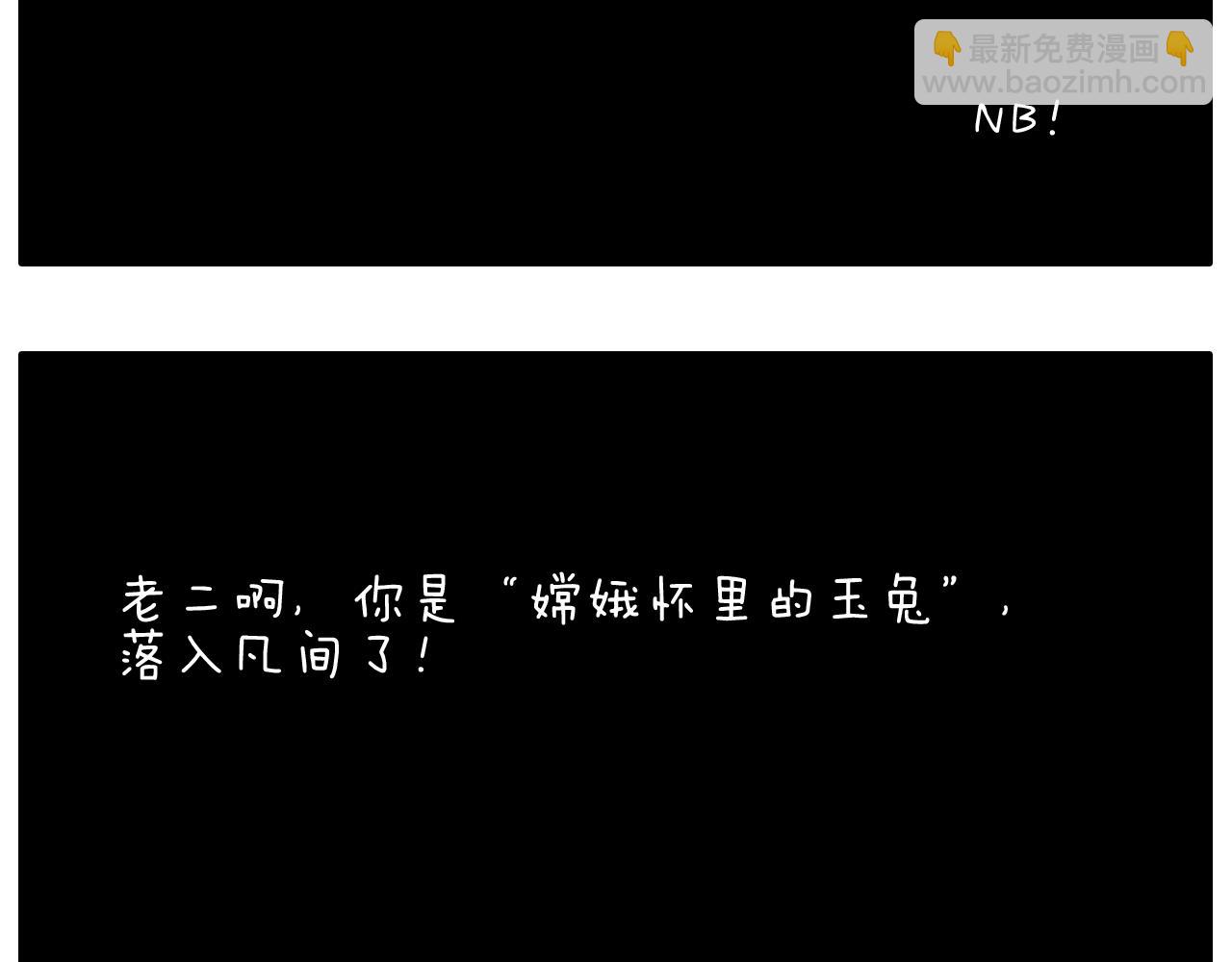 别扶我！屁股很痛50