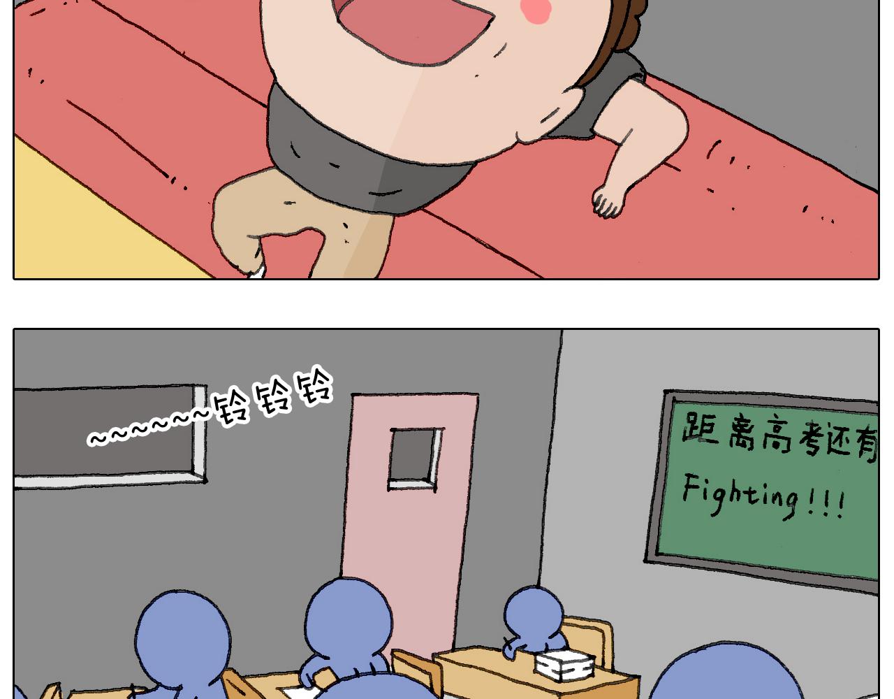 别扶我！屁股很痛59