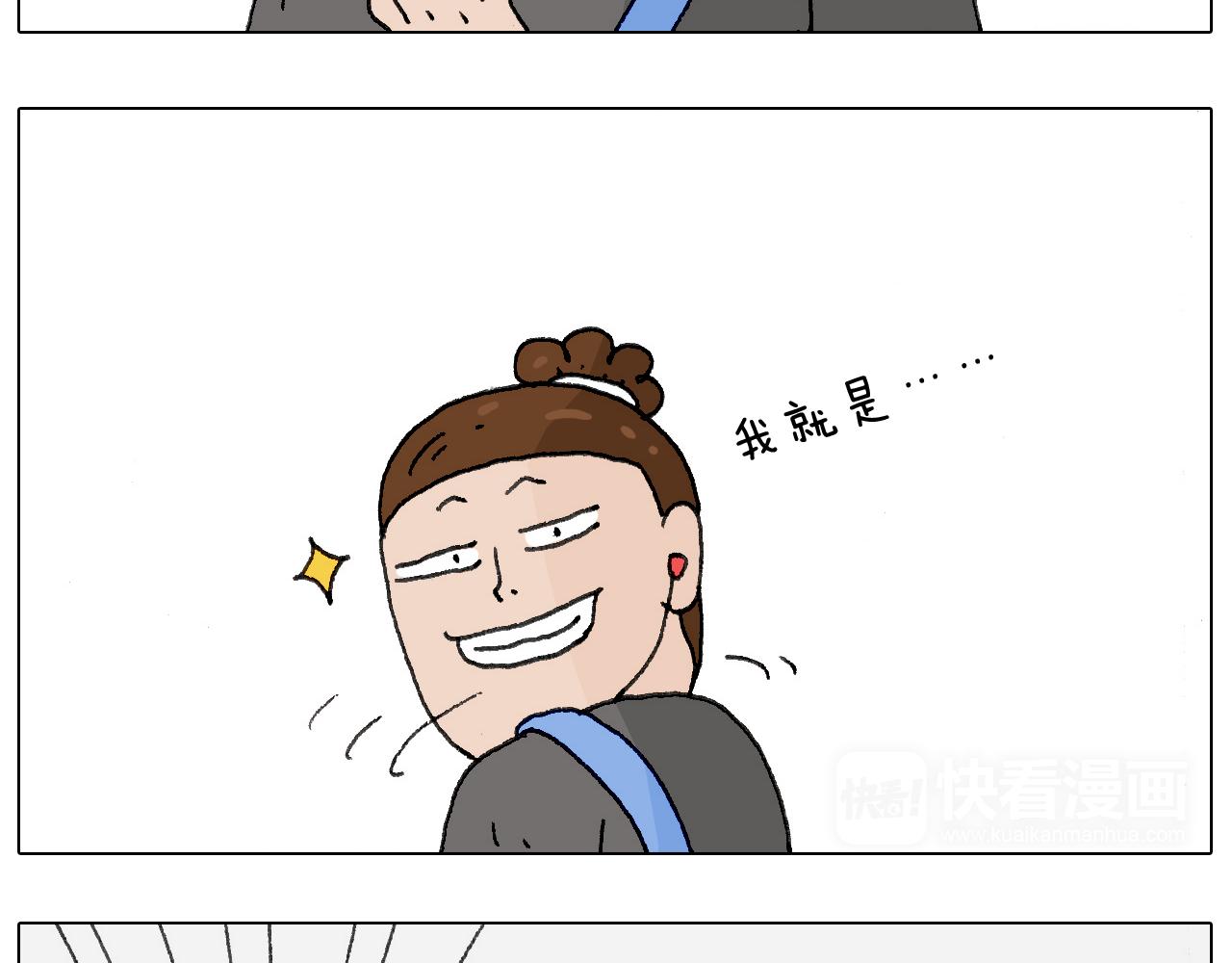 别扶我！屁股很痛6