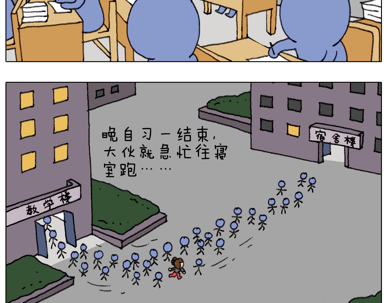 别扶我！屁股很痛60