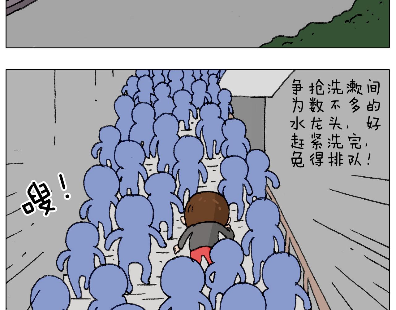 别扶我！屁股很痛61