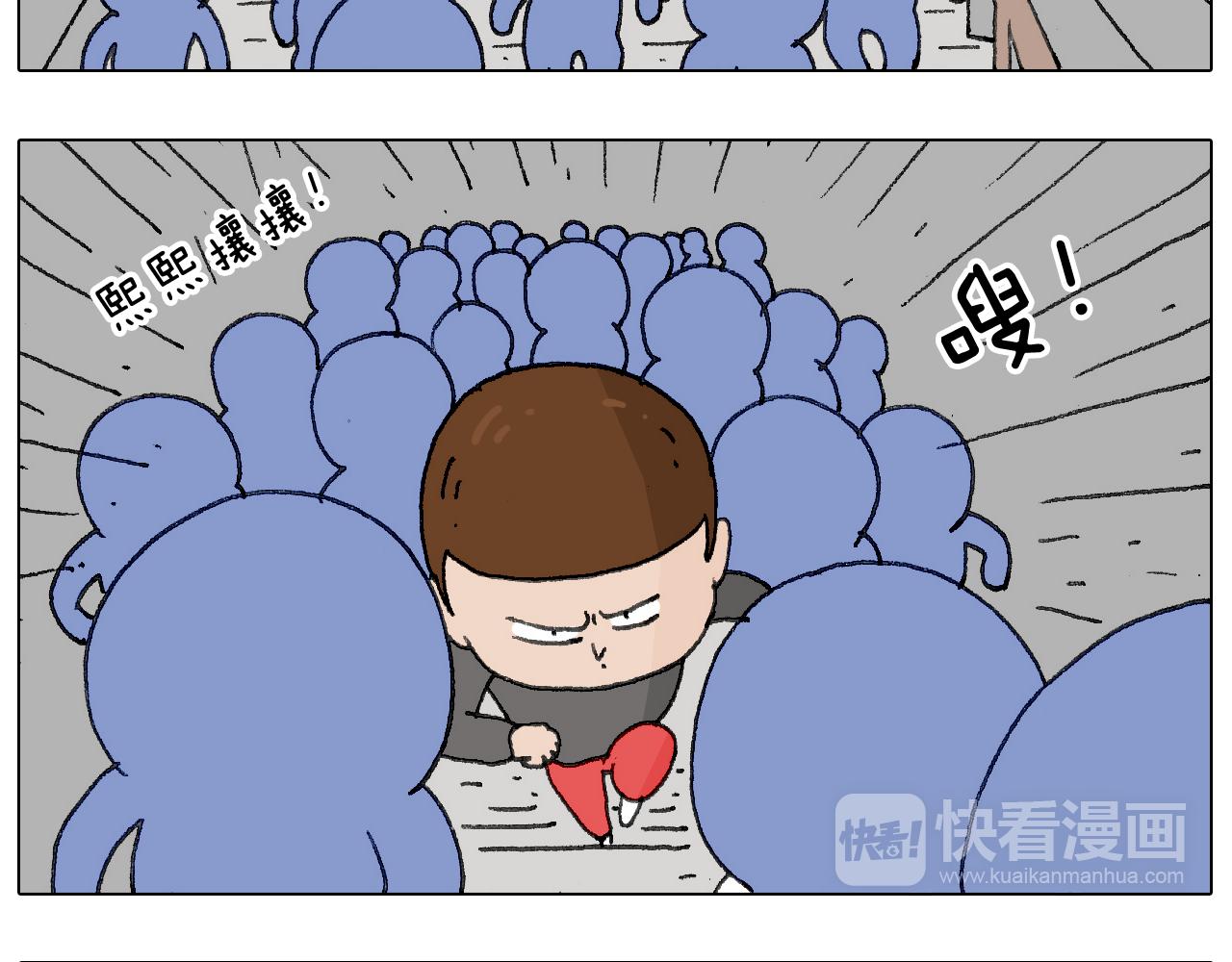 别扶我！屁股很痛62