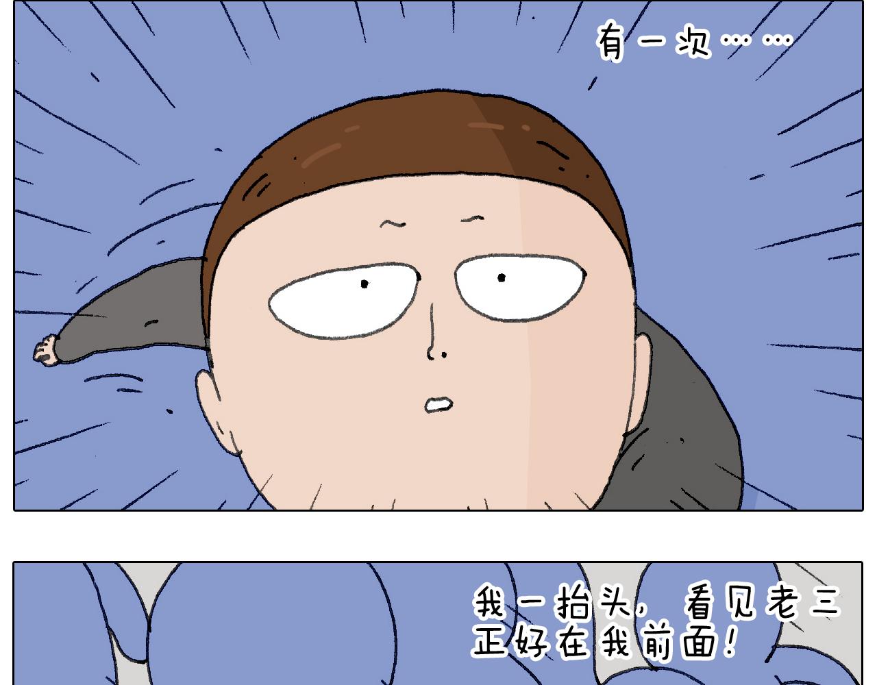 别扶我！屁股很痛63