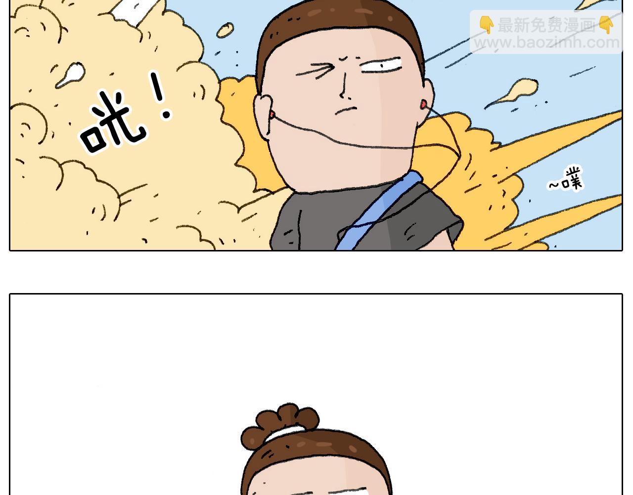 别扶我！屁股很痛9