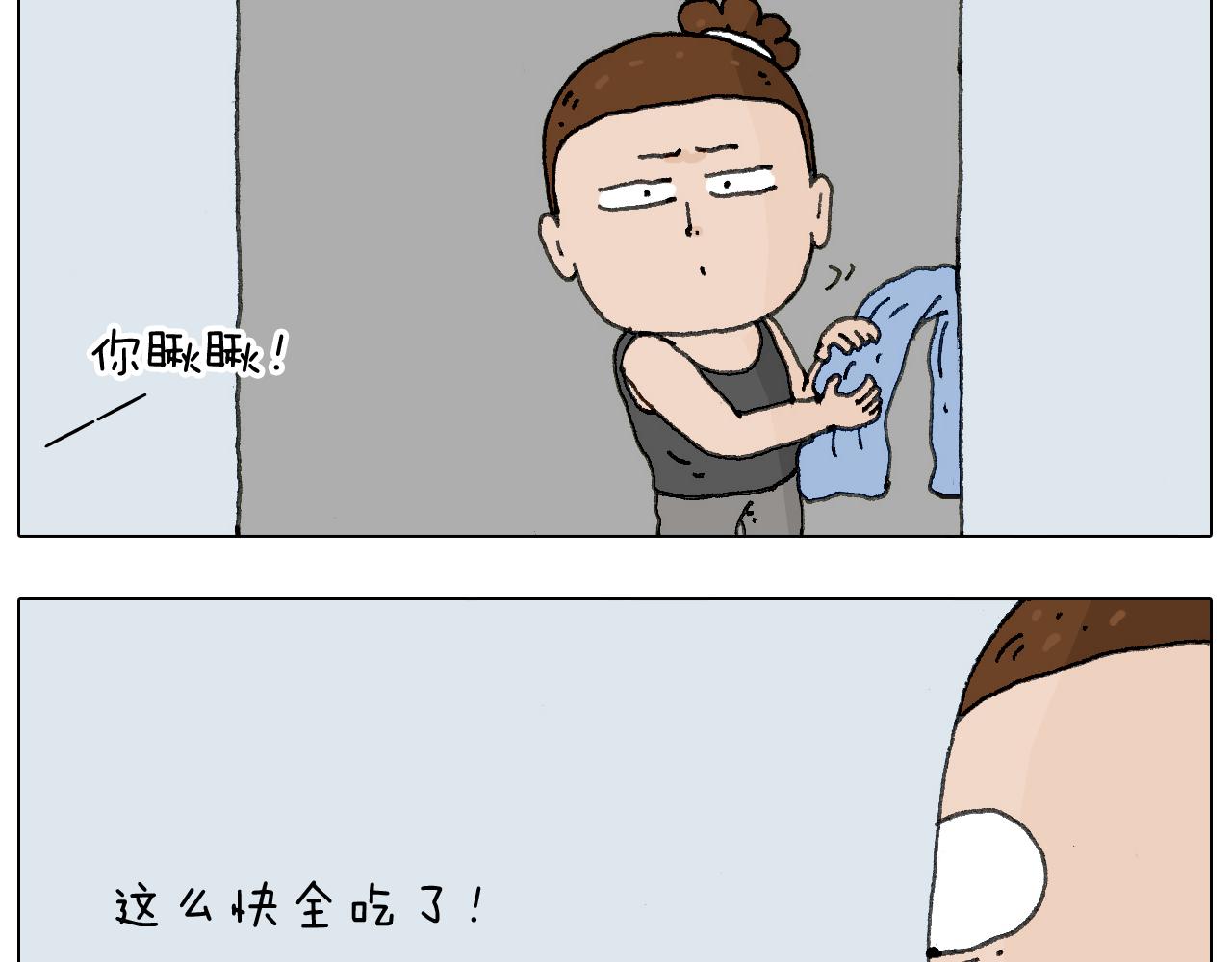 这是有味道的一话12