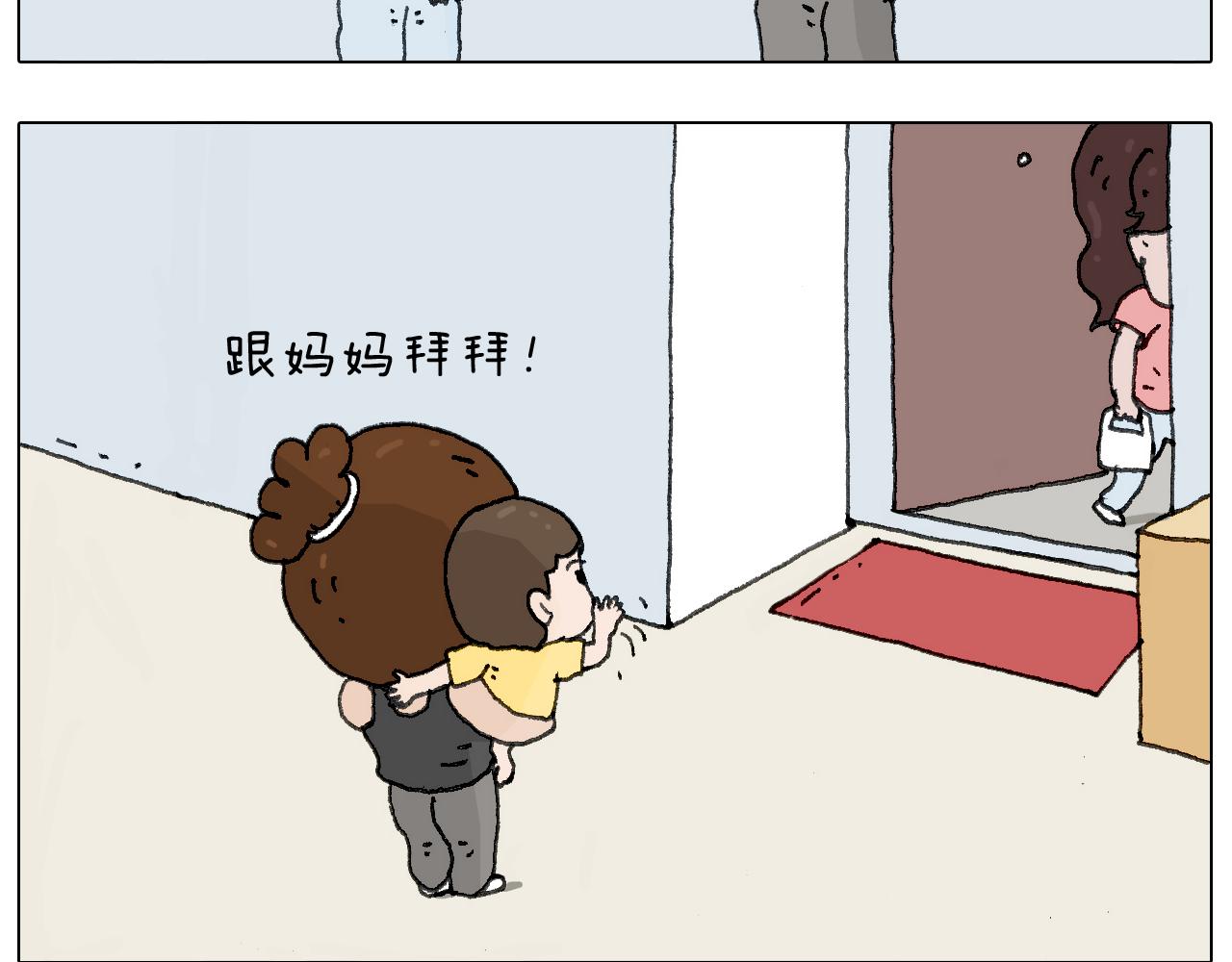 这是有味道的一话15