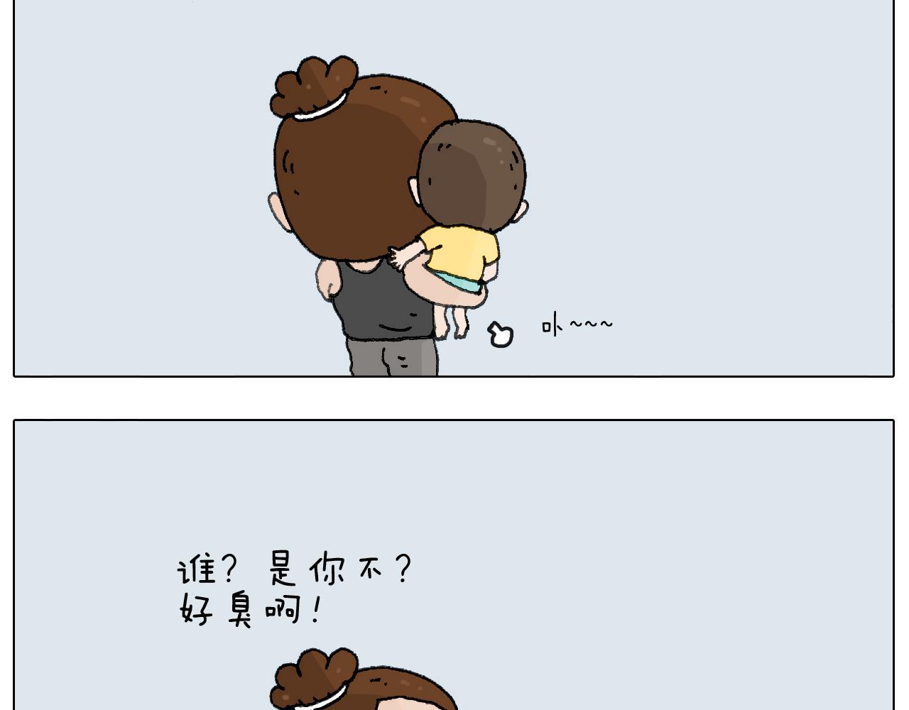 这是有味道的一话18