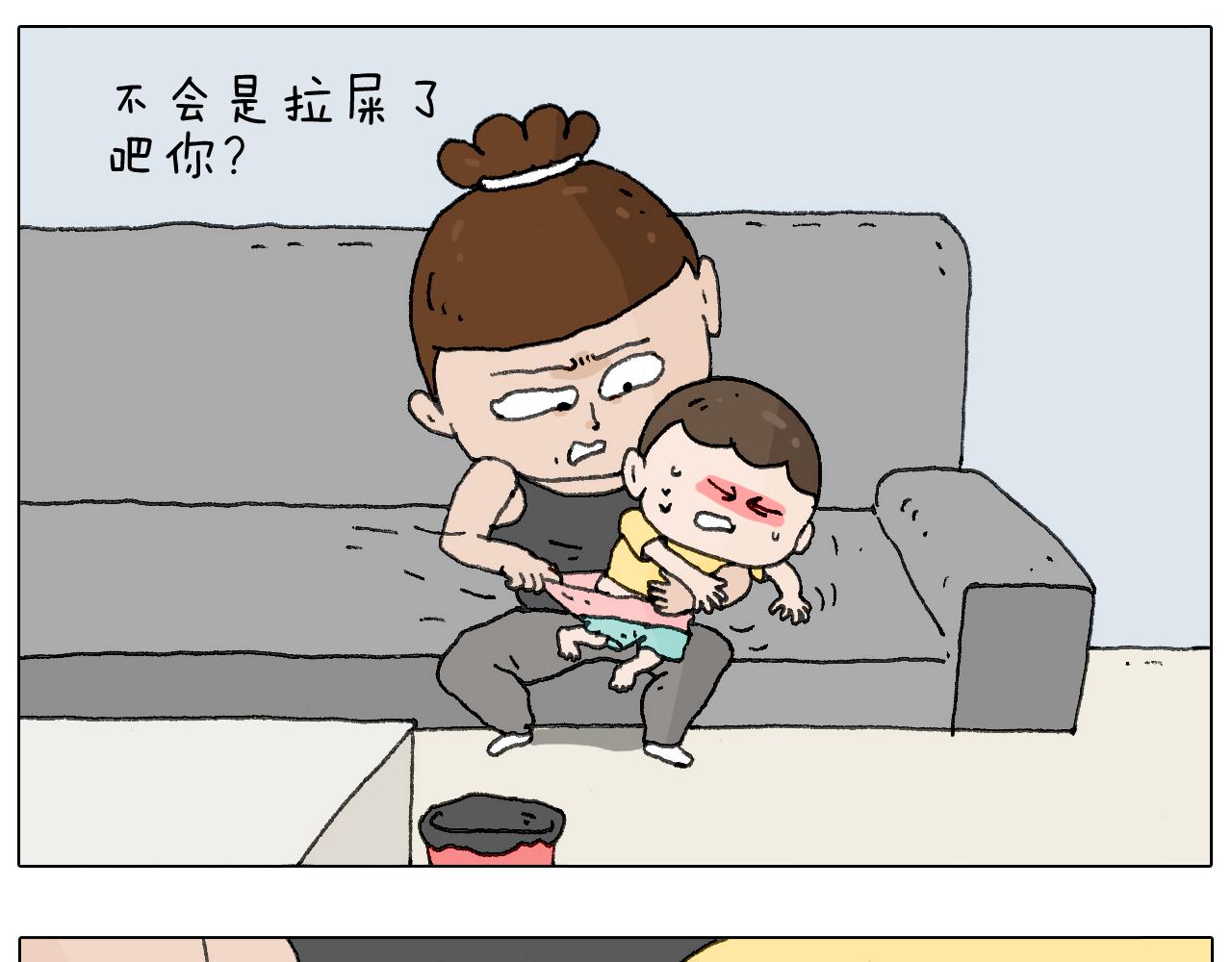 这是有味道的一话20