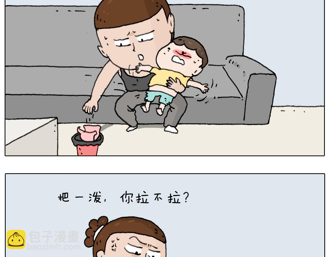 这是有味道的一话22
