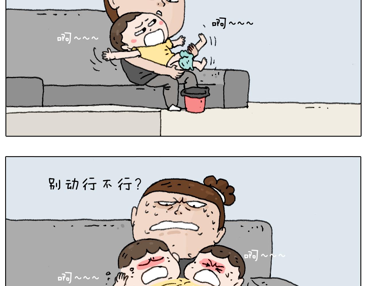这是有味道的一话23
