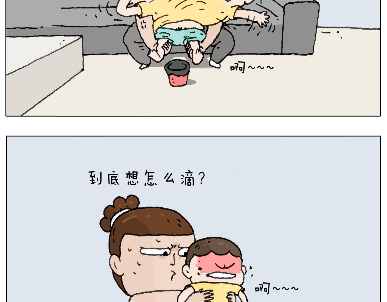 这是有味道的一话24