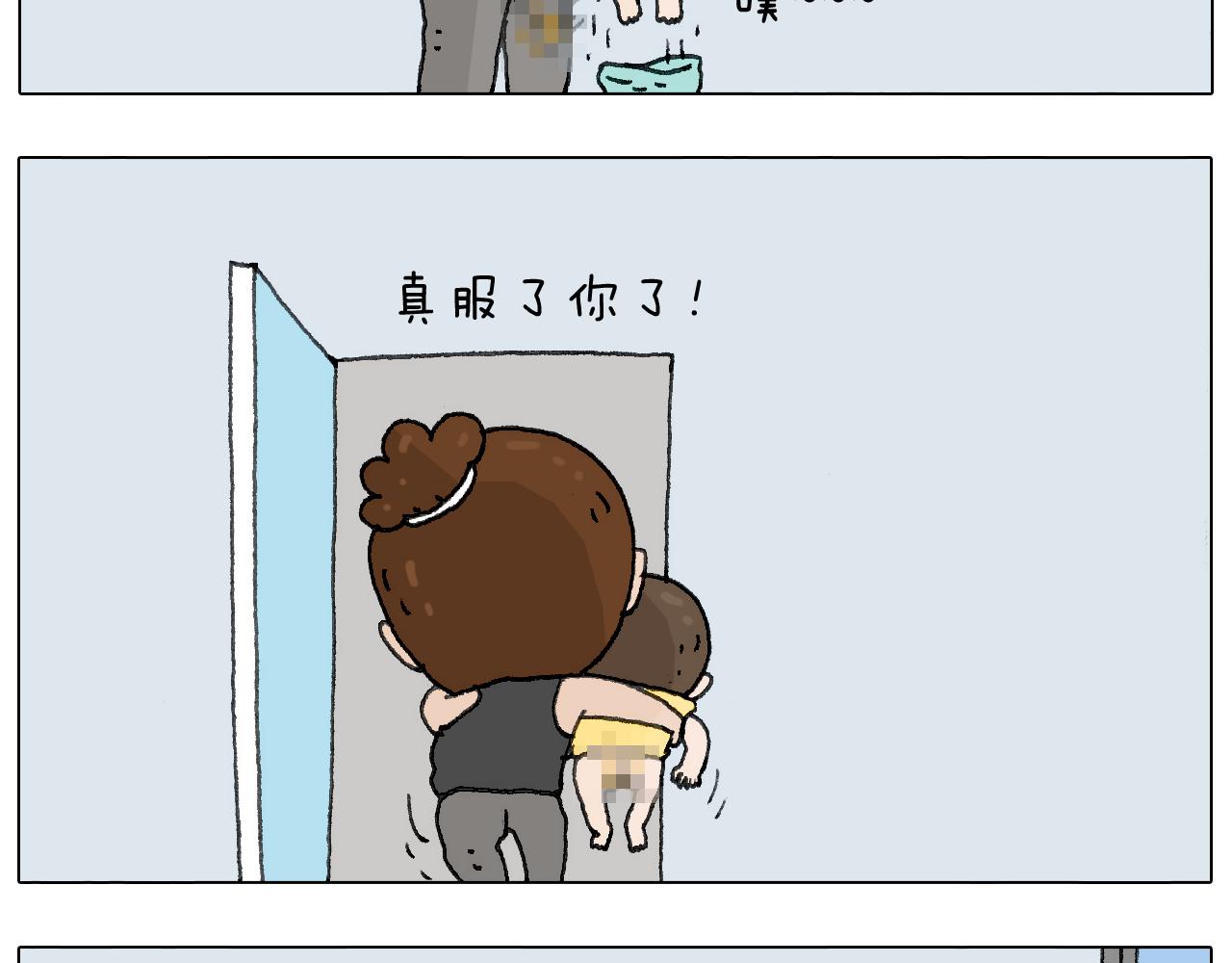 这是有味道的一话26