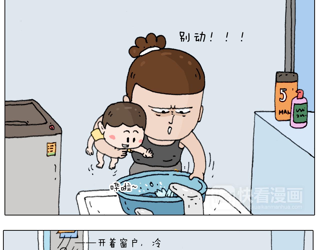 这是有味道的一话27
