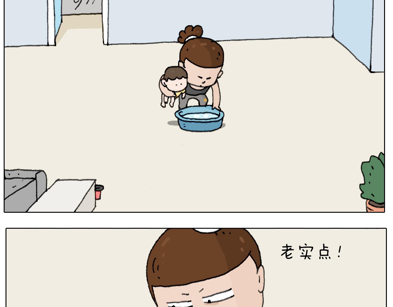 这是有味道的一话28