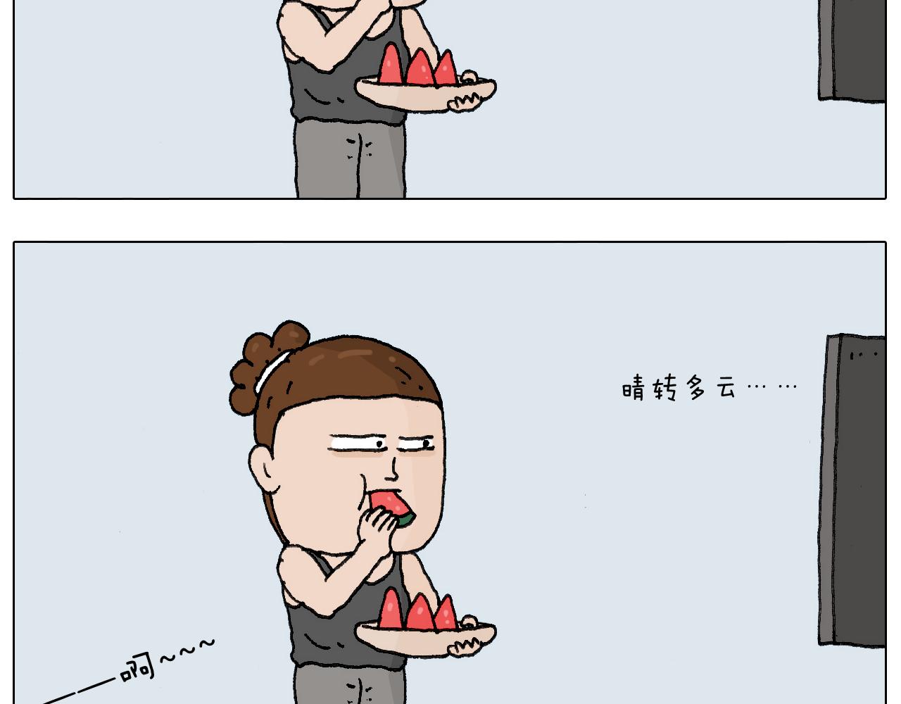 这是有味道的一话3
