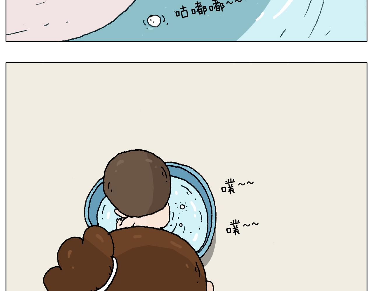 这是有味道的一话33