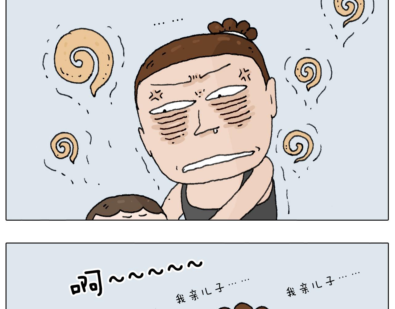 这是有味道的一话35