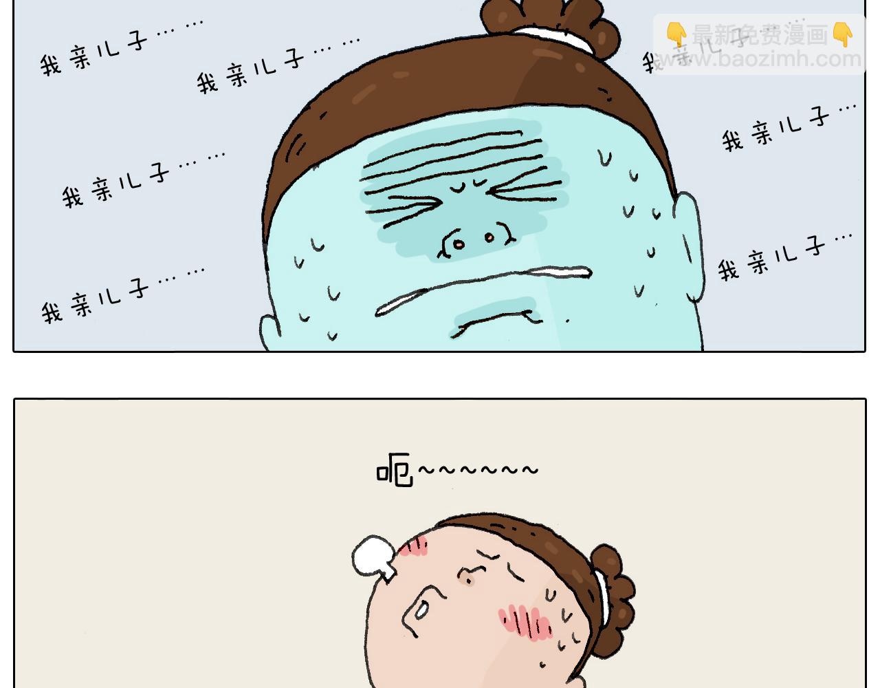 这是有味道的一话36