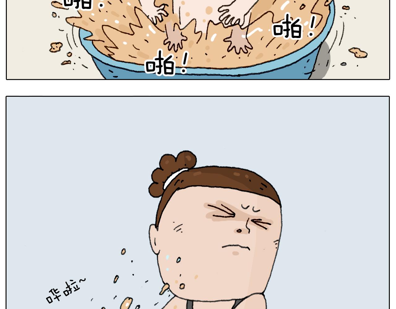 这是有味道的一话39