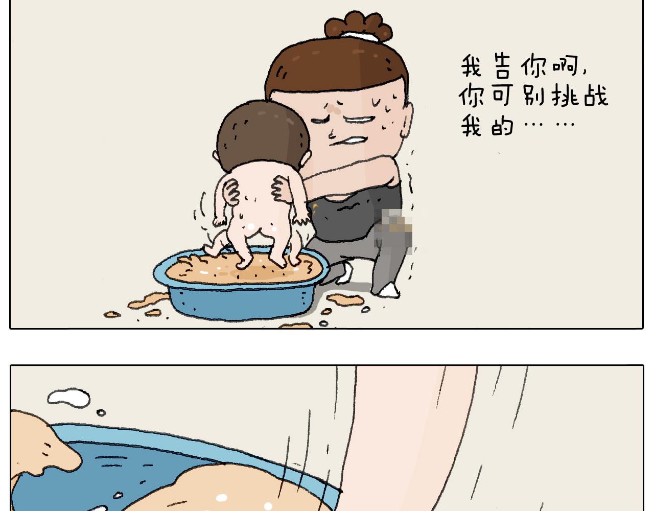 这是有味道的一话43