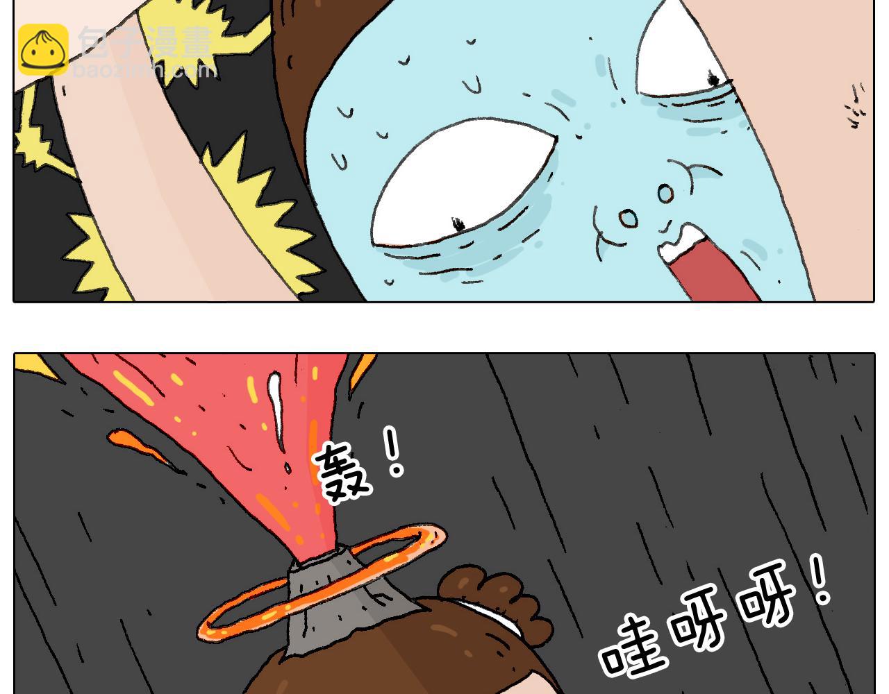 这是有味道的一话45