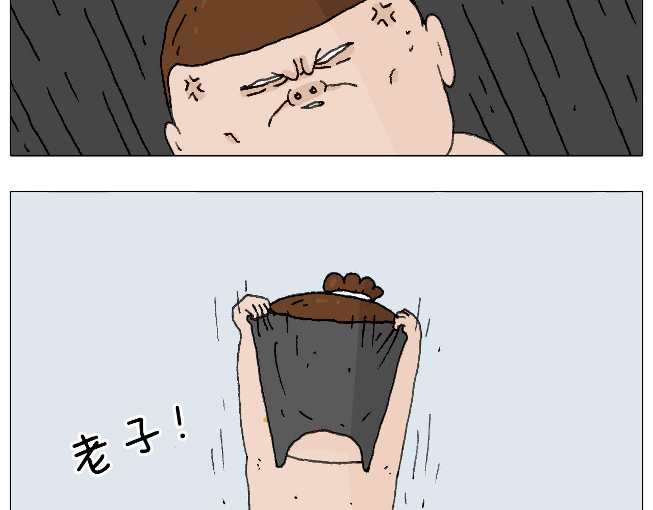 这是有味道的一话50