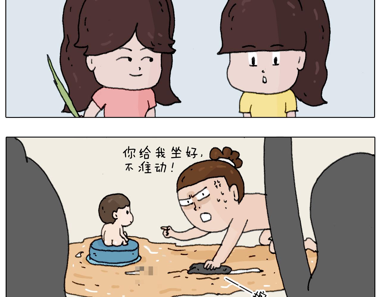 这是有味道的一话55