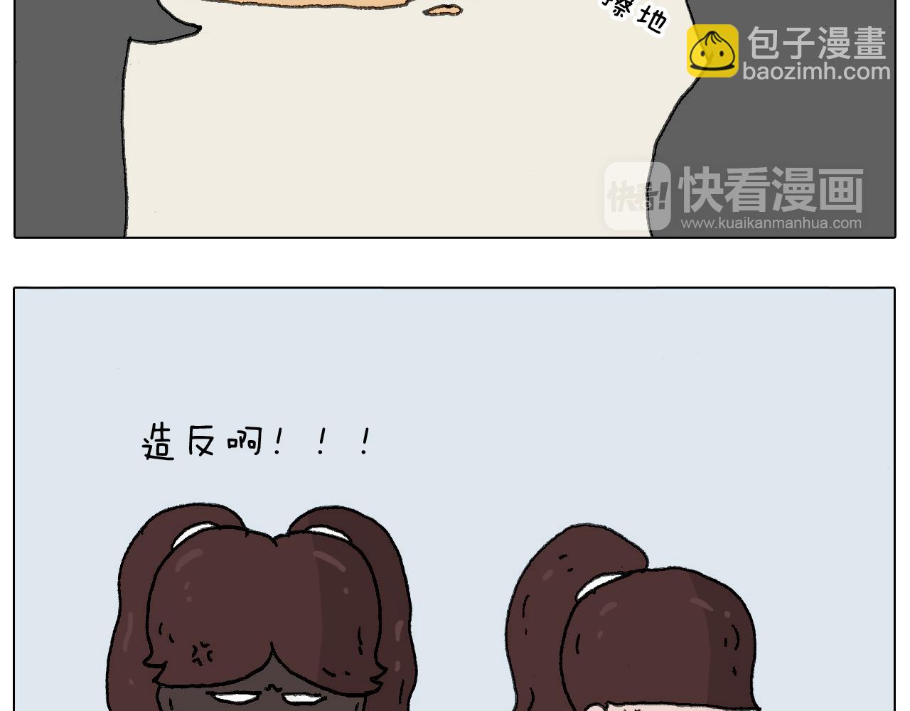 这是有味道的一话56