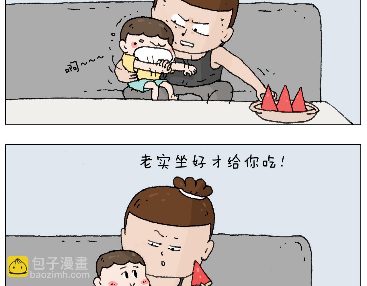 这是有味道的一话6